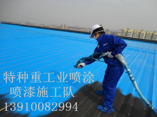 新绛除锈喷漆 & 设备厂房翻新